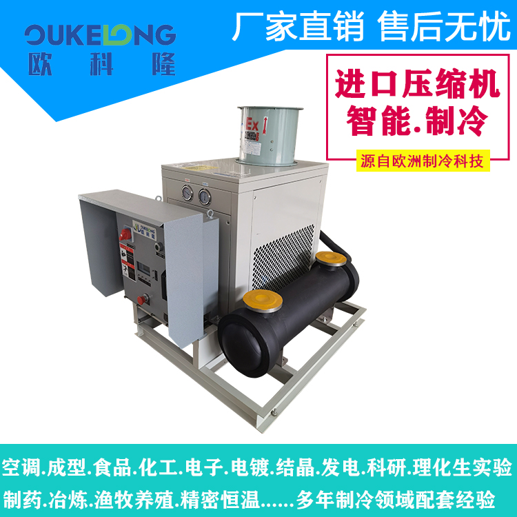 2p冷干機.jpg