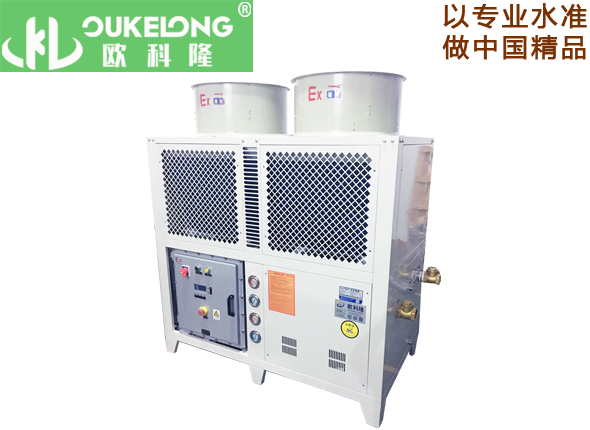 OKL-15AD-Ex風(fēng)冷防爆冷水機