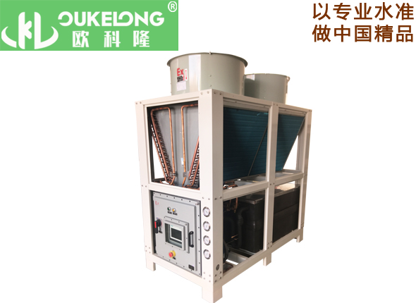OKL-20AD-Ex風(fēng)冷防爆冷水機